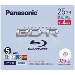 録画用BD-R Ver.1.2 1-4倍速 25GB 5枚 インクジェットプリンタ対応 LM-BR25LAW5