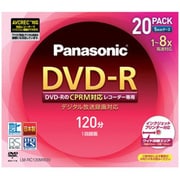 録画用DVD-R 120分 1-8倍速 CPRM対応 20枚 インクジェットプリンター対応 LM-RC120MW20