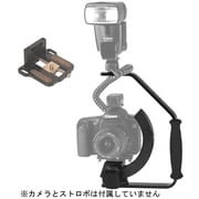 Digital PRO-Eキット