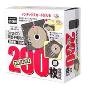EDS100B ［両面不織布ケース100枚パック ブラック］