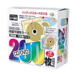EDS100MIX ［両面不織布ケース100枚パック 5色カラーミックス］