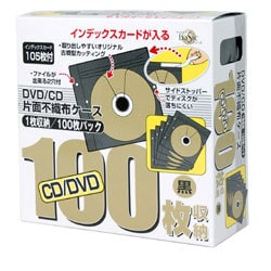 ESS100B ［片面不織布ケース100枚パック ブラック］