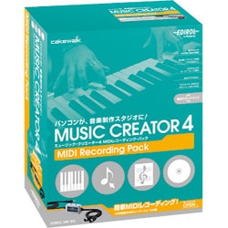 CW-MC4UM1 MUSIC CREATOR 4 MIDI REC Pack [シーケンスソフト]