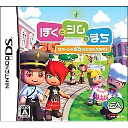 ぼくとシムのまち リゾートに元気をとりもどそう！ [DSソフト]