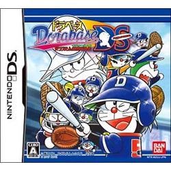 ドラベース ドラマチック・スタジアム [DSソフト]