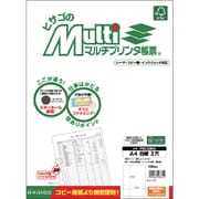 マルチプリンタ帳票(FSC森林認証紙) A4 白紙 2穴 100枚 FSC2001
