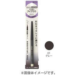 ノア クイックアイブロウA 01 グレー