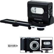 デジタルスレーブストロボ DX ブラック DSS-02BK