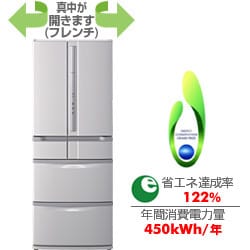 ヨドバシ.com - 日立 HITACHI 冷蔵庫（451L・フレンチドア） R-SF45XM