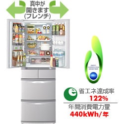 ヨドバシ.com - 日立 HITACHI 冷蔵庫（415L・フレンチドア） R-SF42XM 