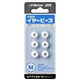交換用イヤーピース（シリコン） Mサイズ 6個入り EP-FX2M-W (ホワイト)