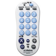 テレビ専用リモコン RM-A215-W （ホワイト）