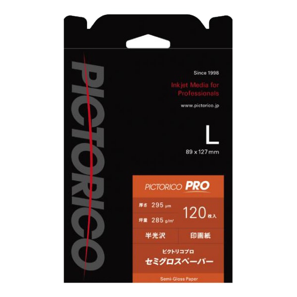 インクジェットペーパー ピクトリコプロ・セミグロスペーパー 半光沢 Lサイズ 120枚 PPS200-L/120