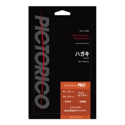 インクジェットペーパー ピクトリコプロ・セミグロスペーパー 半光沢 ハガキサイズ 20枚 PPS200-HG/20