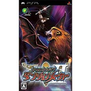 クロニクル オブ ダンジョンメーカーII [PSPソフト]