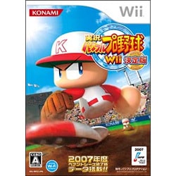 実況パワフルプロ野球Wii 決定版 [Wiiソフト]