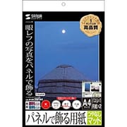 インクジェット用パネルで飾る用紙 つやなしマット A4 用紙×2 JP-DEC2A4SET