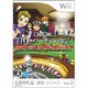 遊んで覚える THE パーティー・カジノ （SIMPLE Wiiシリーズ Vol.3） [Wiiソフト]