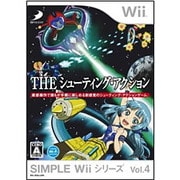 THE シューティング・アクション SIMPLE Wiiシリーズ Vol.4 [Wiiソフト]