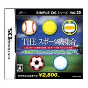 THE スポーツ大集合 -野球・テニス・バレーボール・フットサル・ゴルフ- （SIMPLE DSシリーズ Vol.29） [DSソフト]