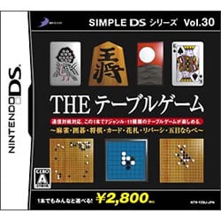 ヨドバシ Com D3 Publisher ディースリー パブリッシャー The テーブルゲーム Simple Dsシリーズ Vol 30 Dsソフト 通販 全品無料配達