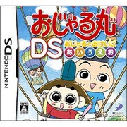おじゃる丸DS おじゃるとおけいこ あいうえお [DSソフト]