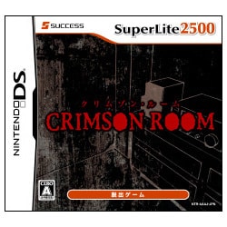クリムゾン・ルーム （SuperLite 2500シリーズ） [DSソフト]