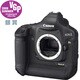 EOS-1Ds Mark III [ボディ]