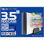 USB2.0接続 IDE3.5インチHDD用ケース シルバー IDE-CASE3.5SL