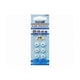 HP-CN用 交換用イヤーピース SSサイズ  ホワイト HP-EPSS.WH