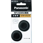 RP-HSW50専用イヤーパッド RP-PD12-K
