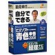 ビズソフト青色申告 2008＋ビズソフト経理ナビ 2008 [Windowsソフト]