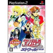 アンジェリーク エトワール （コーエー定番シリーズ） [PS2ソフト]
