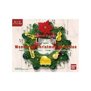 LJ専用カートリッジ ワンダフル・クリスマス セレクション