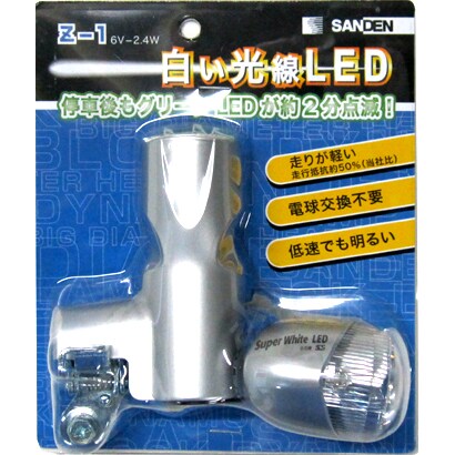 LEDブロックダイナモ SIL Z-1