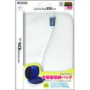 システムバックDS Lite ホワイト [DS Lite/DSi用]