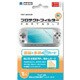 プロテクトフィルターポータブル [PSP-2000用]