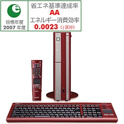 PC-AX80V-R