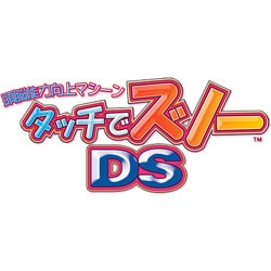 タッチでズノーDS [DSソフト]