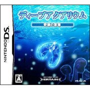 ディープアクアリウム 奇跡の深海 [DSソフト]
