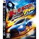 ドリフトナイツ：Juiced2 [PS3ソフト]