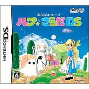 るぷぷキューブ ルプ★さらだDS [DSソフト]