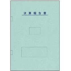 決算書票紙(ブルー) 333007