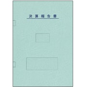 決算書票紙(ブルー) 333007