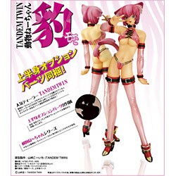 TWNDEM TWIN 動物ねｰちゃん 豹 モモ