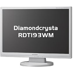 19型ワイド液晶モニター デジタル/アナログ接続 スピーカー搭載 ホワイティシュグレー RDT193WM