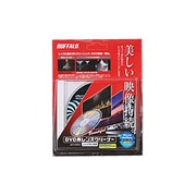 BSTV06DA [DVD専用レンズクリーナー ノンブラシ空力]