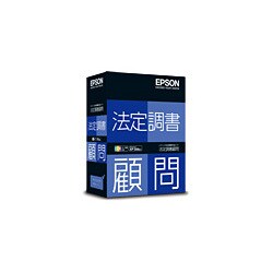 法定調書顧問 スタンドアロン版（BIZ20J） ［Windowsソフト］
