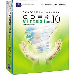CD革命/Virtual Ver.10 Std アカデミックパック5ユーザー [Windowsソフト]