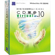 CD革命/Virtual Ver.10 Std アカデミックパック5ユーザー [Windowsソフト]